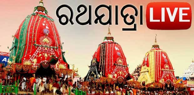 Ratha Yatra 2021 Live From Puri