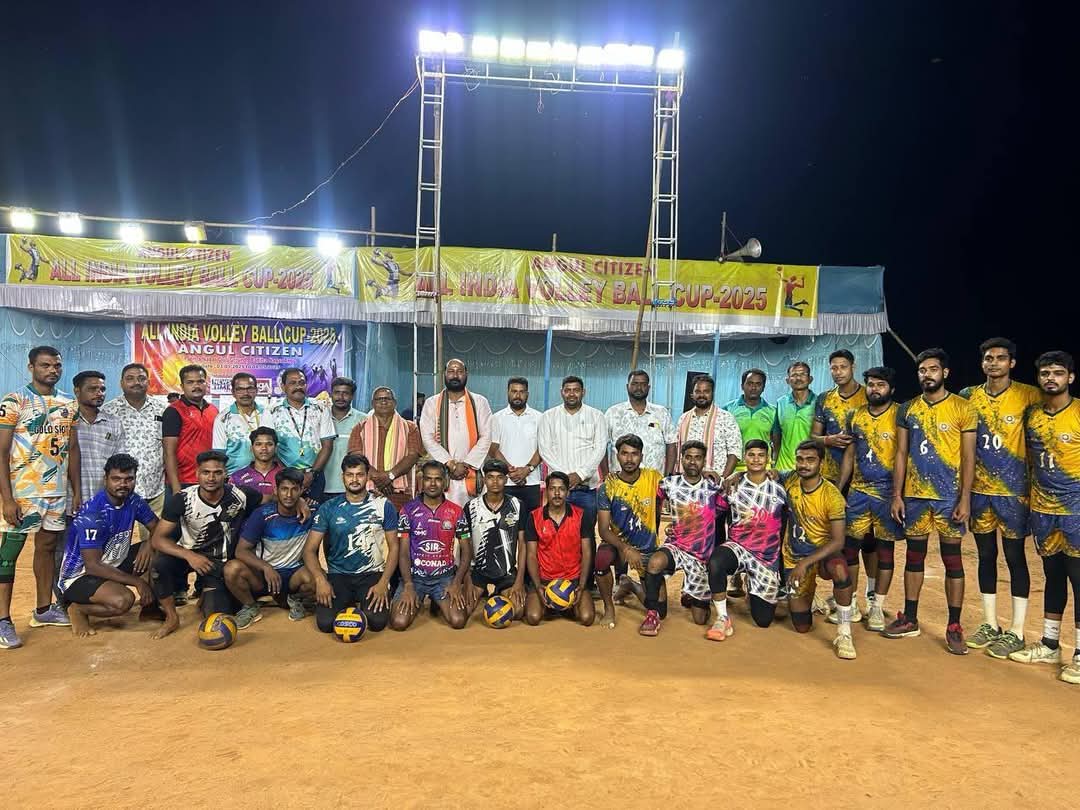 ଅନୁଗୋଳ ସିଟିଜେନ ପକ୍ଷରୁ ଜାତୀୟ ଭଲିବଲ କପ 2025 ଉଦଯାପିତ